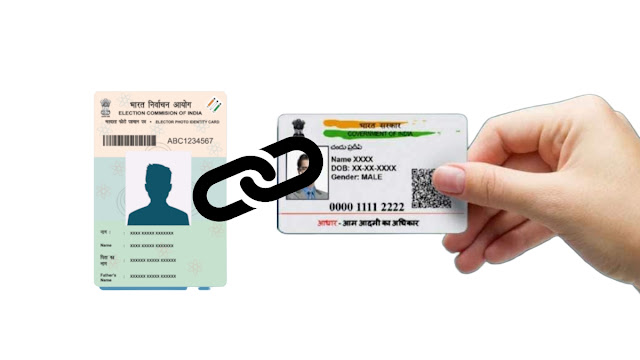 Adhaar card, link, voter card, white background,