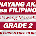SANAYANG AKLAT sa FILIPINO (GRADE 2) Ikalwang Markahan