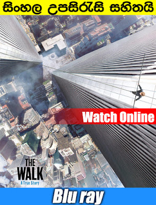The Walk 2015 Watch Online Sinhala subtile