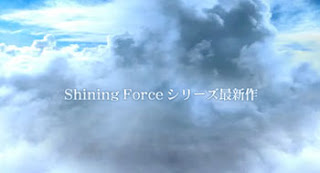 shining force website teaser