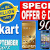 Flipkart big billion days 2017 offer
