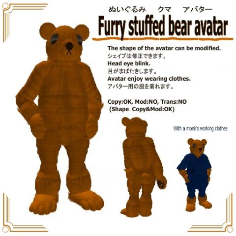 Kigurumi Ya Onbake S Sl Shop おんばけの てづくり きぐるみ ぬいぐるみ New Costume Items Bears And Girl Doll It Is On Sale ロボ子修正版とクマ着ぐるみ発売中です Kigurumi Ya Onbake S Sl Shop おんばけの てづくり きぐるみ ぬいぐるみ New Costume Items Bears And Girl Doll It Is On Sale ロボ子修正版とクマ着ぐるみ発売中です