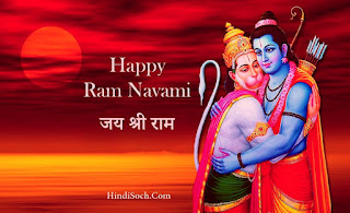 ram navami images 2020, happy ram navami wishes images,ram navami images for whatsapp dp download,ram navami hd wallpaper,ram navami images hd download,ram navami Pictures,ram navami blogging,ram navami images for whatsapp status, ram navami 2020 status,ram navami 2020 quotes, ram navami 2020 wishing messages,ram navmi fb status ,ram navami 2020 status images,ram navami story,ram navami best images,ram navami 2020 hd images download,durga puja maha navami pic download