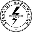 Η φωτογραφία μου