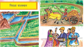 kahani aur Kavita | #motivationalpoems | #hindiKavita | मेरे गाँव के खेत में ! 