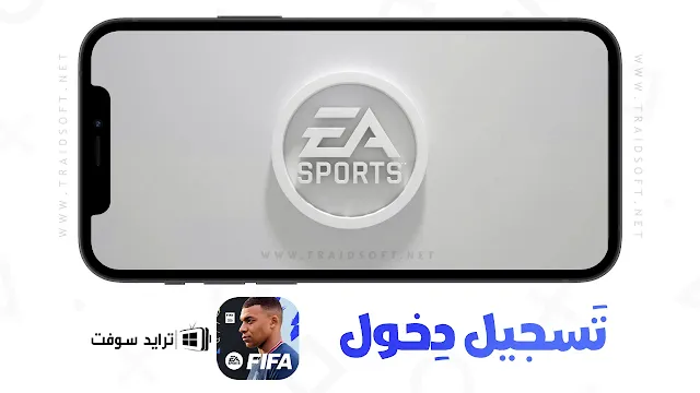 تحميل فيفا موبايل 2023