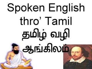 Spoken English Tamil book free download