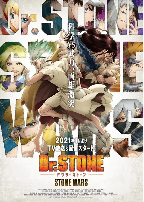 la segunda temporada de Dr. Stone se estrenará en enero de 2021.