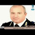 ويفضح الله المجرمين مداخلة تلفزيونية من ظابط شريف قلبت الدنيا في مصر 