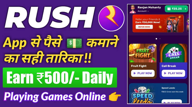 LUDO GAME खेलकर रोज ₹800 कमाए PAYTM MONEY, LUDO GAME KHELKAR PAISA KAISE  KAMAYE