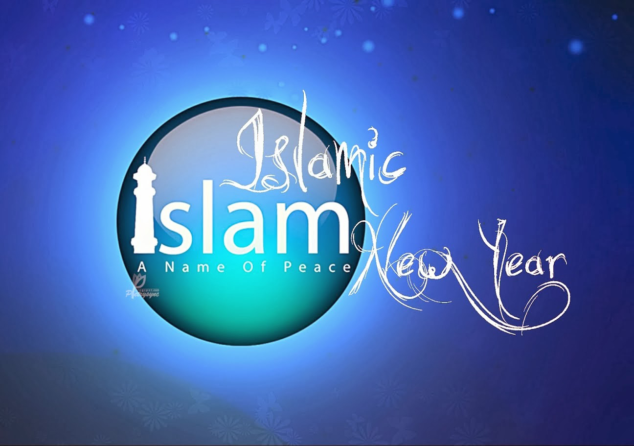 Islamic New Year Wishes