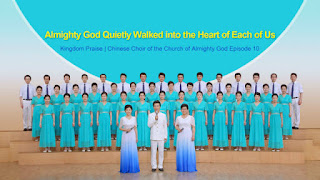 The Church of Almighty God, Eastern Lightning,  "Gospel Choir 10th Performance",