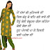 Punjabi Mutiyaar Shayari, Whatsapp Status Pictures