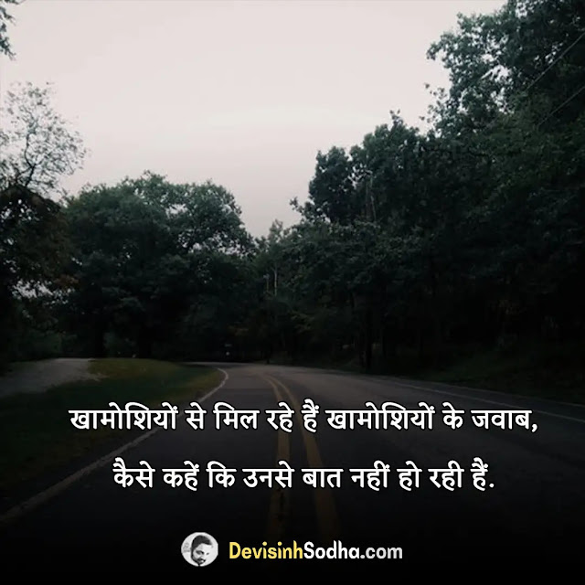 rona aansu shayari in hindi, mar jao shayari, दूसरों के लिए अपनों को रुलाना शायरी, रोने वाला स्टेटस इन हिंदी, अकेले रोना शायरी, रोना शायरी इन हिंदी, खुद को सजा शायरी, दिल से रोने वाली शायरी, आंसुओं पर शायरी, आंसू शायरी दो लाइन, दर्द आंसू शायरी, आंसू की कीमत शायरी, आंसू पर गजल, प्यार में आंसू शायरी, रोने पर शायरी, घड़ियाली आंसू शायरी, आंसू शायरी रेख़्ता