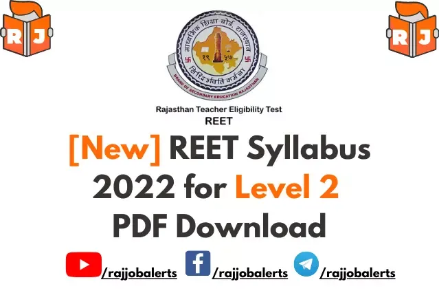 REET Syllabus 2022 for Level 2 PDF Download