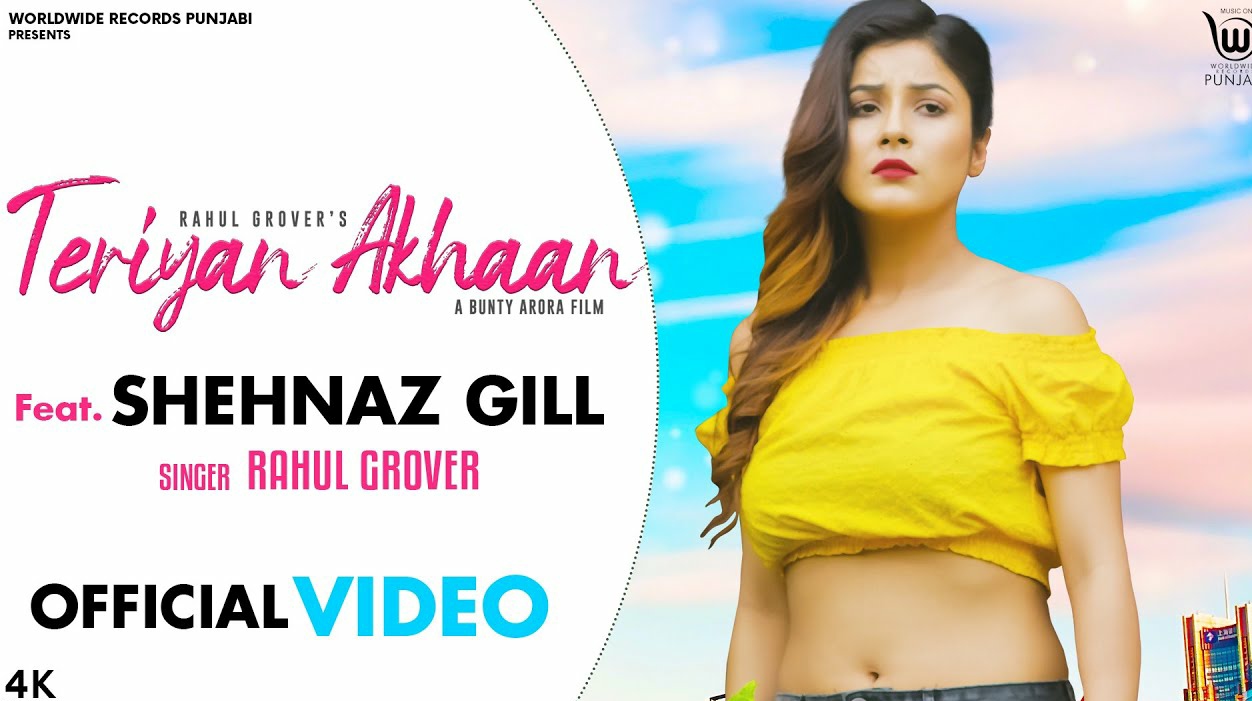 Teriyan Akhan Lyrics By Sehenaz Gill