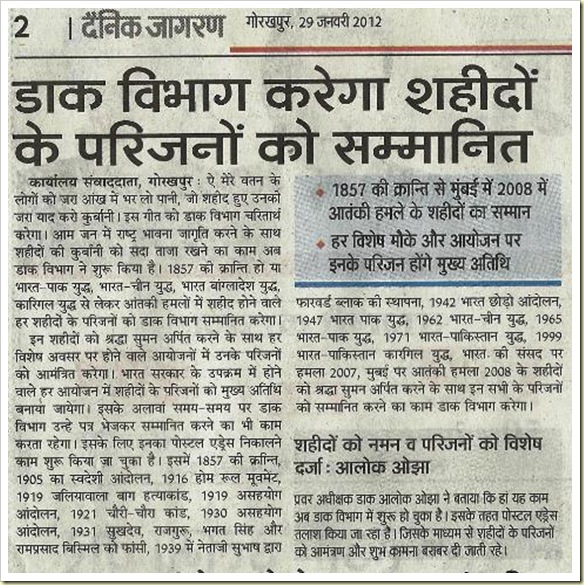 DAINIK