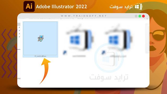 تحميل برنامج adobe illustrator 2022
