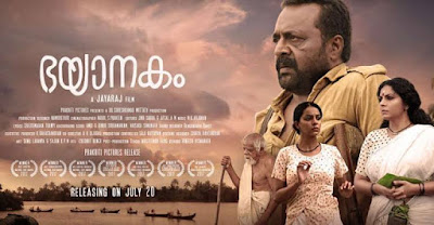 Malayalam film “Bhayanakam” won the best cinematography award at Beijing International  Film Festival