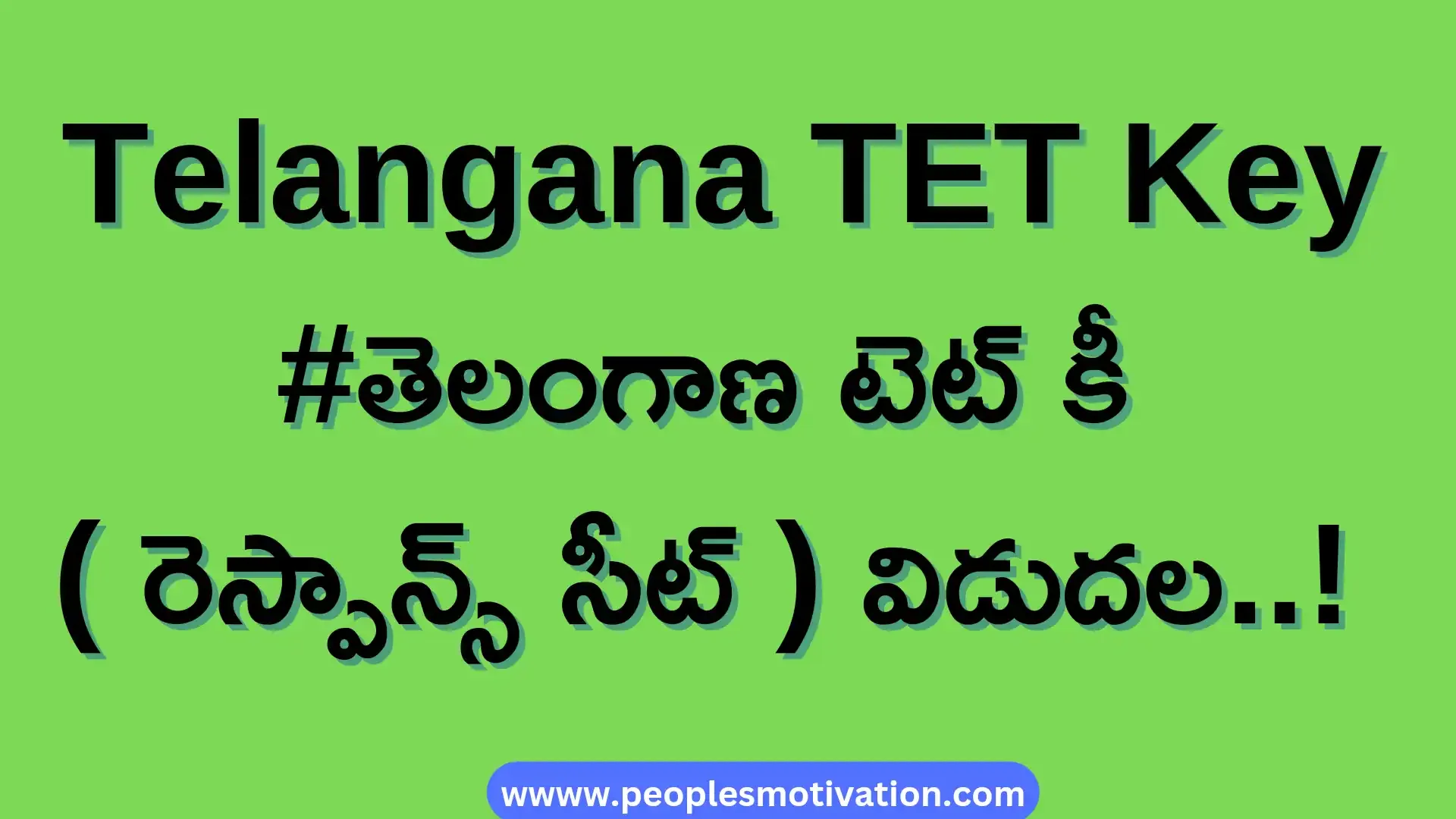 Ts tet hall tickets download ts tet 2024 aptonline in ts tet hall ticket number forgot tstet.cgg.gov.in results ts tet notification 2024 pdf download