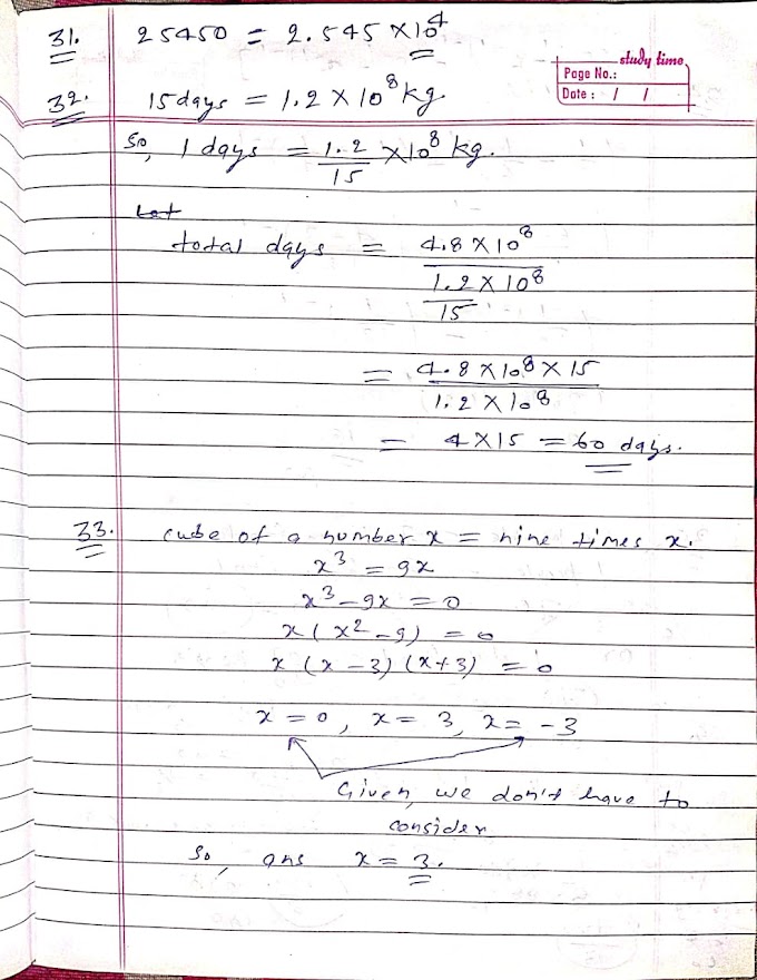 JNV Class 9 2021 Paper Solutions | JNV ans key 2021 | JNV Maths Solutions