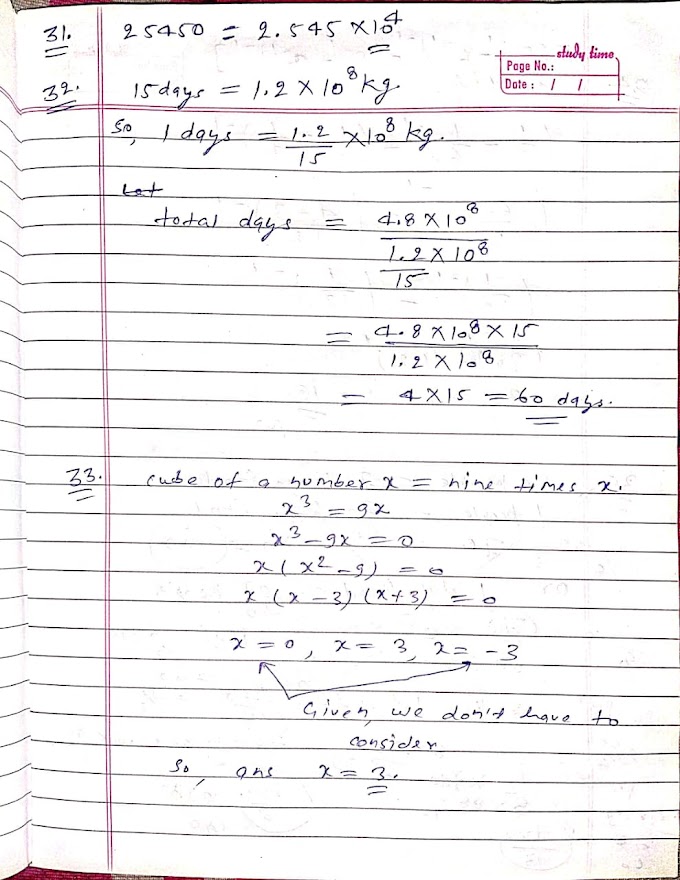 JNV Class 9 2021 Paper Solutions | JNV ans key 2021 | JNV Maths Solutions