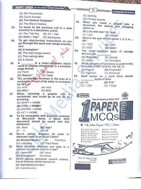 KPPSC Lecturer COMPUTER SCIENCE Past Papers