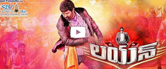 Lion (2015) Full Movie Telugu Watch Online DVD