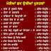 ਮੇਰੀਆਂ ਪ੍ਰਿੰਟ ਹੋ ਚੁੱਕੀਆਂ ਪੁਸਤਕਾਂ