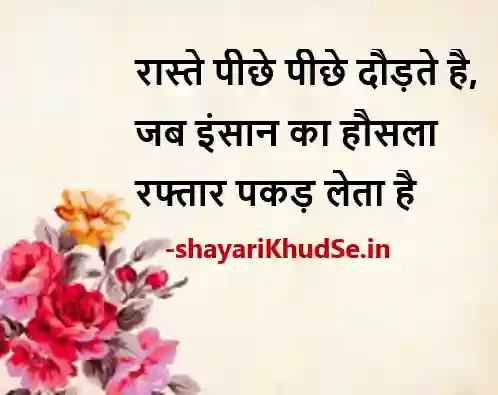 गुलजार शायरी स्टेटस डाउनलोड, गुलजार शायरी इमेज, gulzar ki shayari image, gulzar shayari on life in hindi download