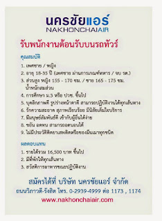   ฝากประวัติสมัครงาน, สมัครงานผ่านjobthai pantip, แก้ไขประวัติ jobthai ทำยังไง, ลบประวัติ jobth, ฝากประวัติ jobthai ยังไง, แก้ไข ประวัติ jobbkk, ฝากประวัติ jobsdb, ฝากประวัติสมัครงานjobbkk, ฝากประวัติสมัครงาน pantip