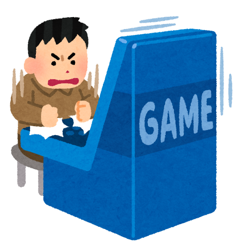 ゲームセンターの筐体を叩く人のイラスト かわいいフリー素材集 いらすとや