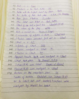 2023 screening test MPT Notes