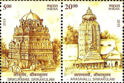 Postage Stamp on Srikurmam and Arasavalli Temples