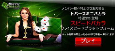 http://www.12bet.com/casino