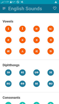 تحميل تطبيق لتعلم اللغة الانجليزية