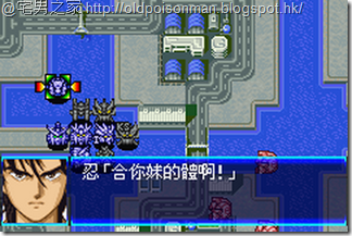 Super_Robot_Taisen_J_V1.0_Starteams_CHT.459