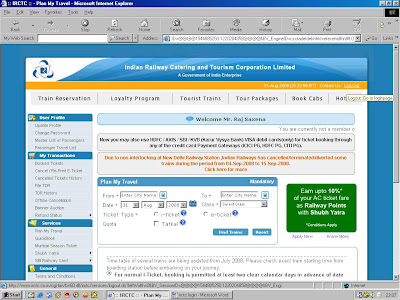 irctc welcome page