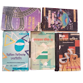 JPH BSC 1ST YEAR MATHEMATICS TEXT BOOK HINDI MEDIUM (5 BOOKS ) (This book is old and will be Refurbished)