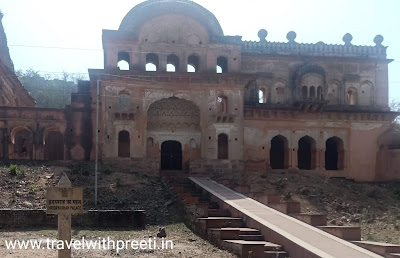 महाराजा हृदय शाह का महल छतरपुर - Maharaja Hriday Shah ka Mahal Chhatarpur