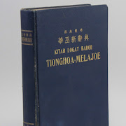 Kitab Logat Baroe Tionghoa - Melajoe SOLD
