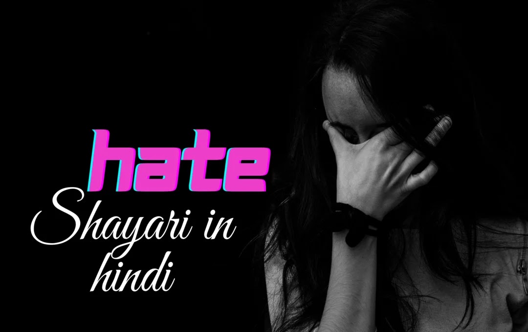 Nafrat Shayari Hate Shayari In Hindi