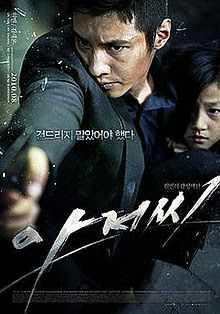 the man from nowhere, Korean Drama Fan club, korean drama world, Korean famous movies, Korean high rated movies, Korean popular movies, most watched korean movie, how to download korean movie with english subtitles