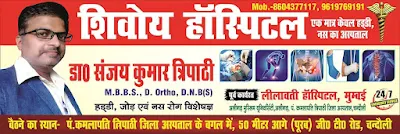 Chandauli news: जिलाध्यक्ष और शहर अध्यक्ष के लिए 40 दावेदार, देखें खबर।