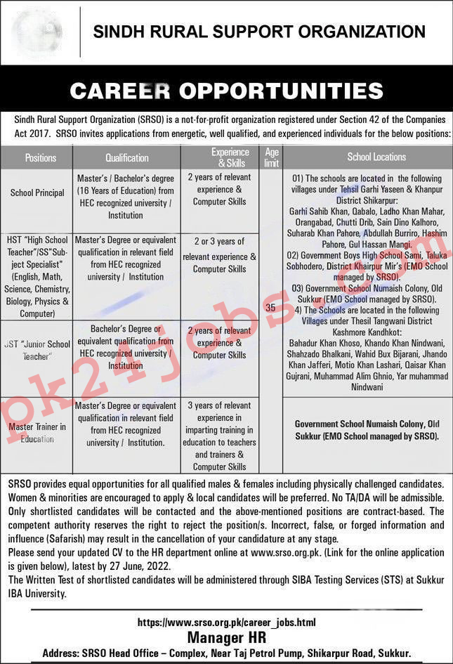 SRSO Jobs 2022 – Government Jobs 2022