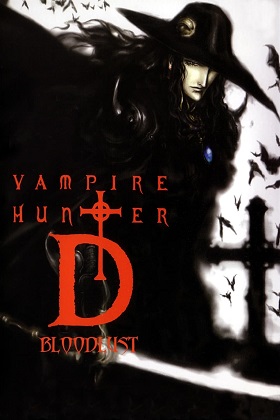 Vampire Hunter D: Bloodlust (Dub)