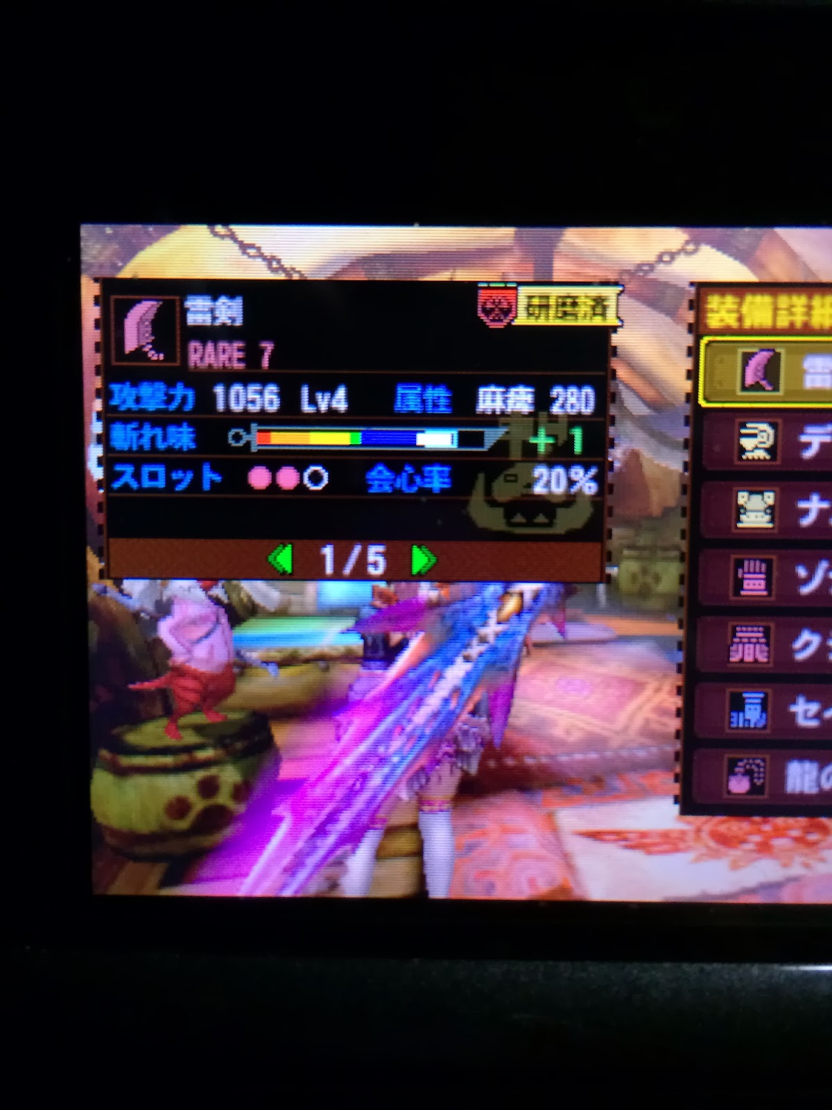 Mh4 最高峰 発掘武器 大剣 雷剣 卒業でいい モンハンっ娘まとめ速報 モンまと