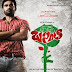 Tvworld2013.: Basanti Telugu Full Movie Online Watch Free Download DVDRIP HQ | Basanti Movie Online