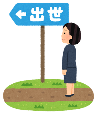 出世街道のイラスト（女性会社員）