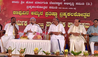 ಭಕ್ತಿ ಶ್ರದ್ಧೆಯಿಂದ ಮಾಡುವ ಕೆಲಸಕ್ಕೆ ದೇವರ ಅನುಗ್ರಹ 